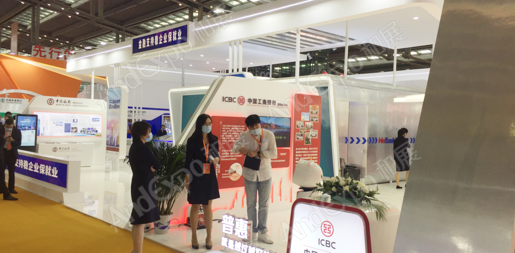 深圳金融博览会14