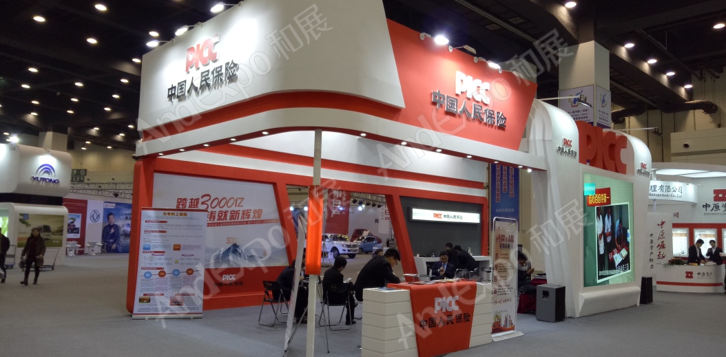 河南投洽会图片4