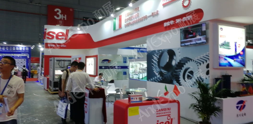 上海工博会图片984