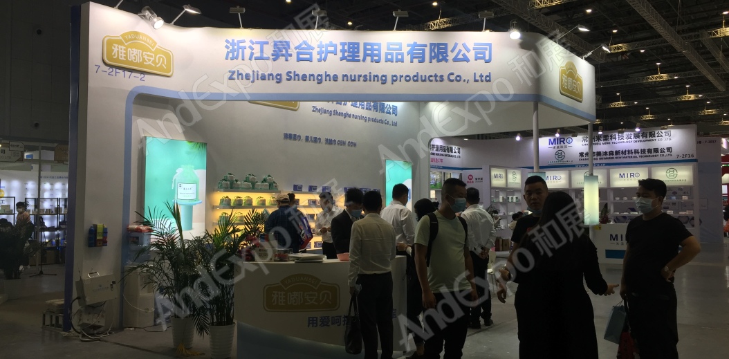 2020上海孕婴童展60