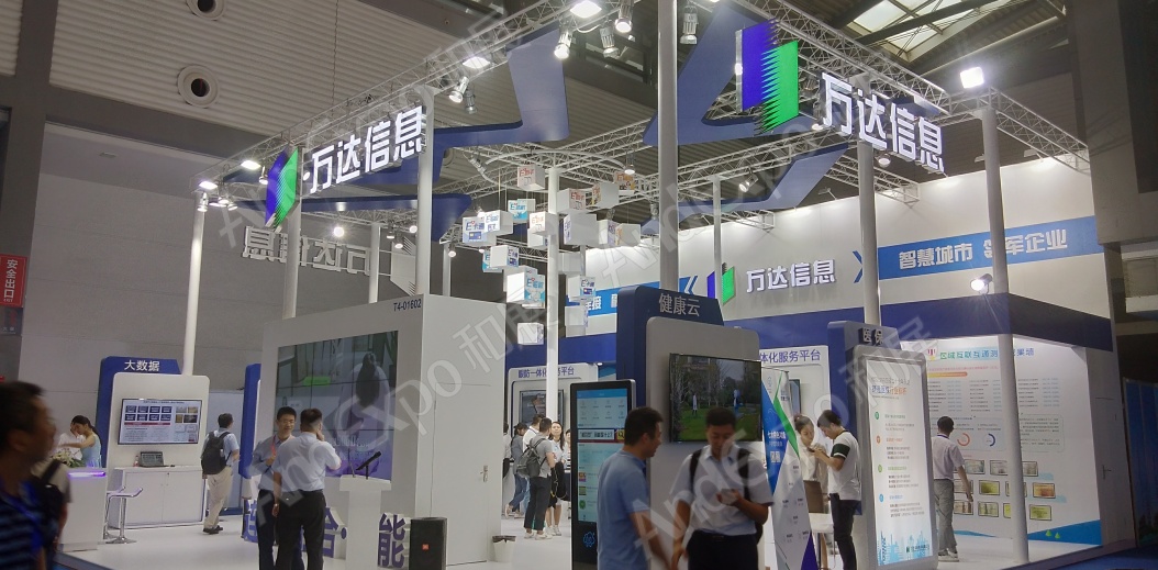 中国卫生信息技术展、健康医疗大数据展55