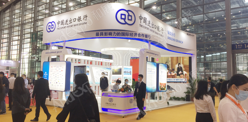 深圳金融博览会3