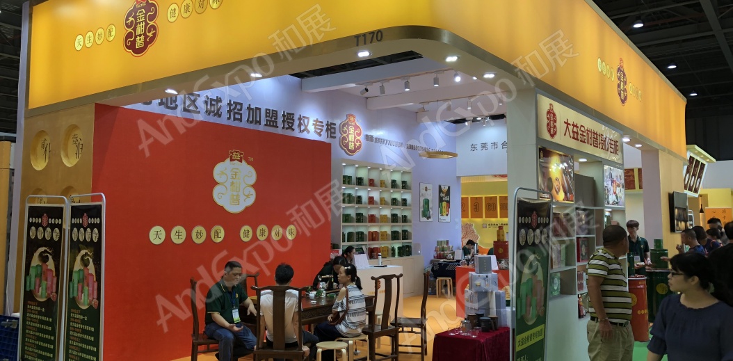 东莞茶博会图片14