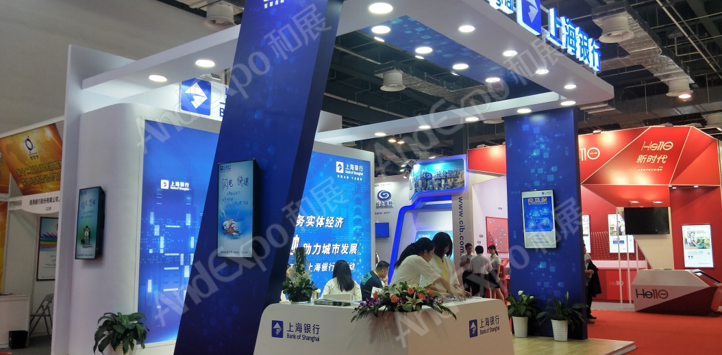 上海金融服务洽谈会图片11