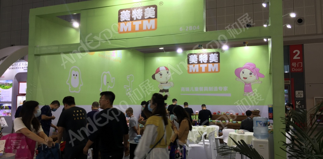 2020上海孕婴童展258