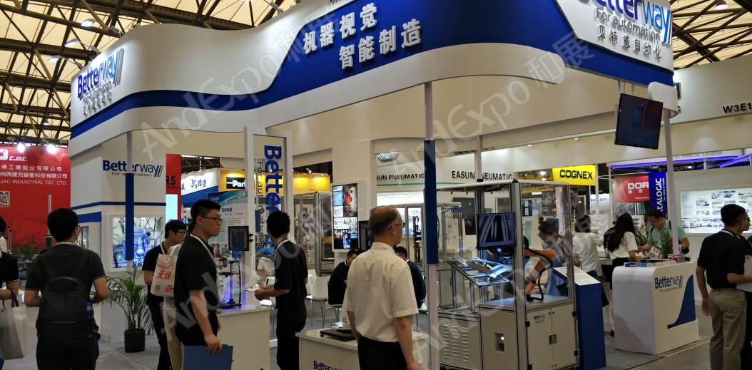 上海汽车制造装备与材料展图片72