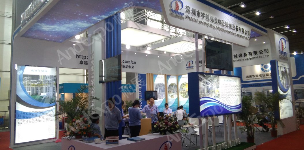 广州陶瓷卫生洁具展图片166
