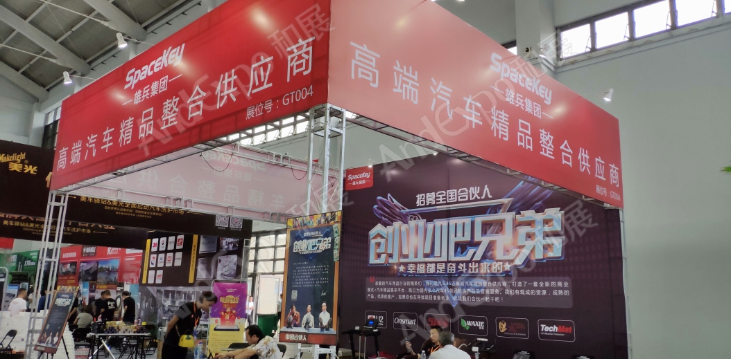 沈阳体育博览会图片92