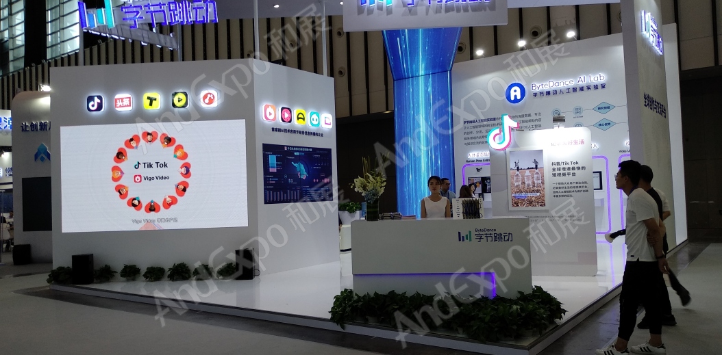 南京软件博览会图片11