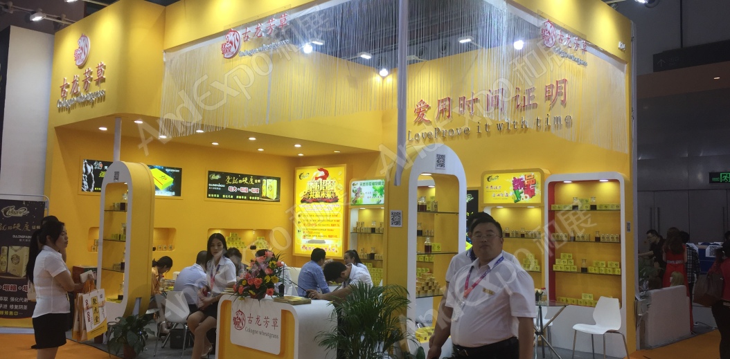 成人用品保健品展图片2