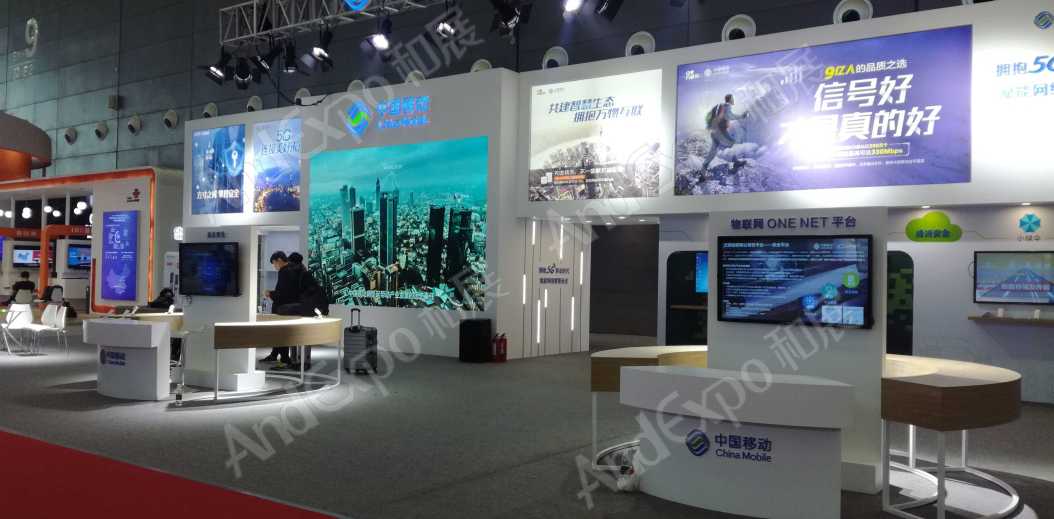 长沙网络安全大会图片21