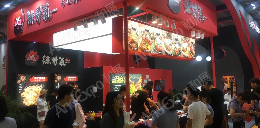 广州餐饮连锁加盟展图片100