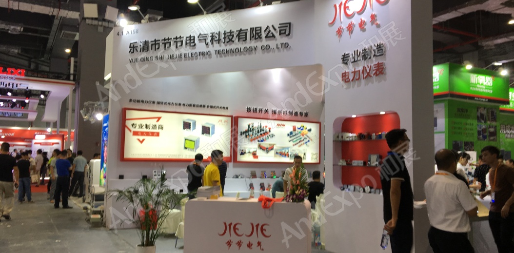上海工博会图片200