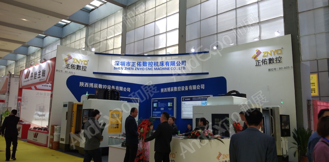 西安装备制造博览会图片42