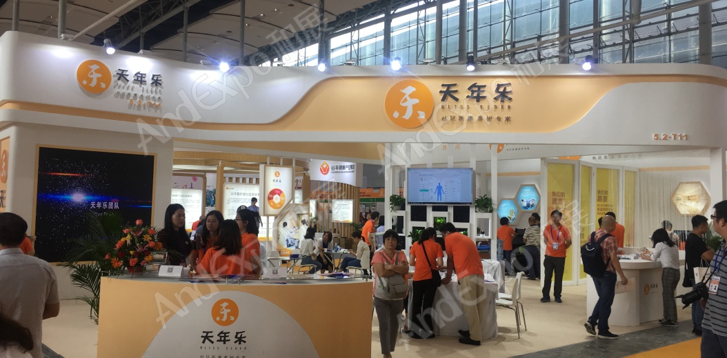 广州老年健康博览会图片12