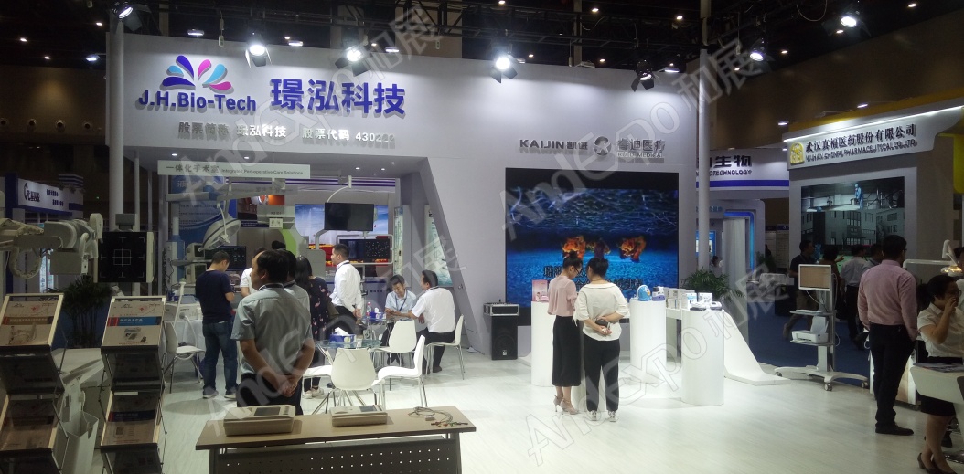 中国生物产业大会图片62