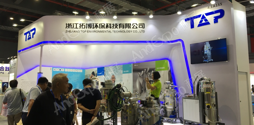 上海工博会图片206