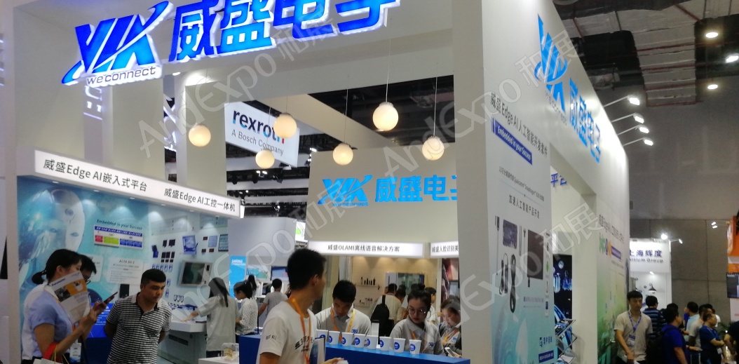 上海工博会图片415