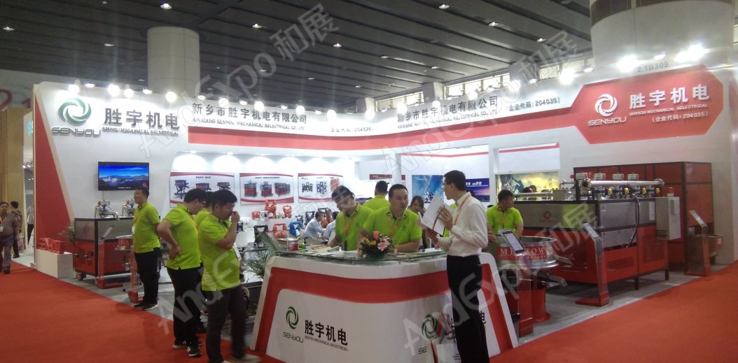 广州陶瓷卫生洁具展图片100