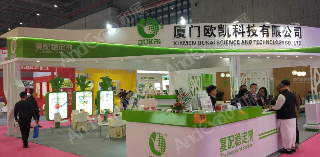 上海食品添加剂和配料展图片65
