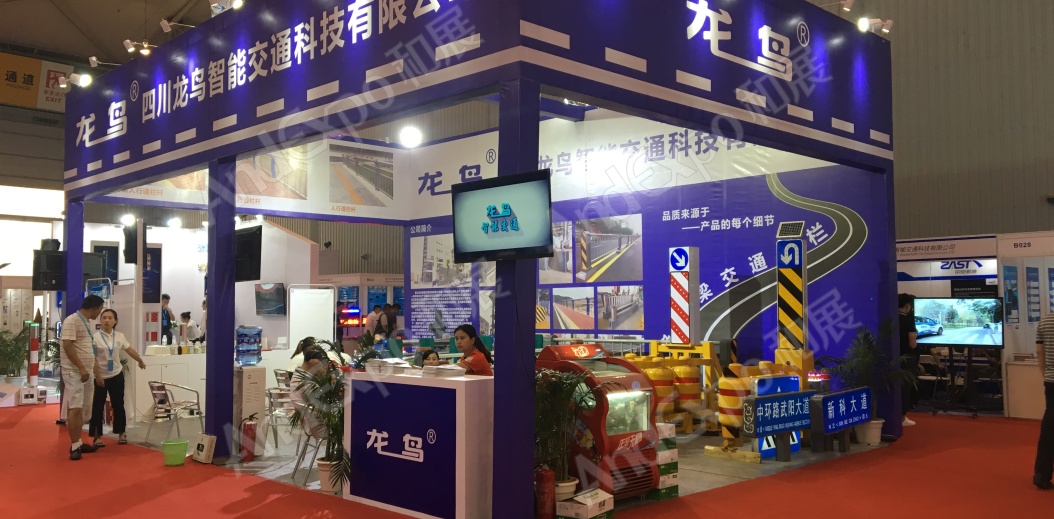 成都交通安全博览会图片74