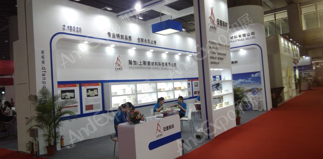 广州陶瓷卫生洁具展图片107