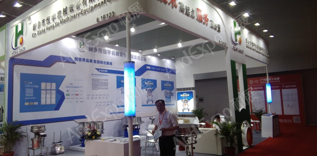 广州陶瓷卫生洁具展图片194