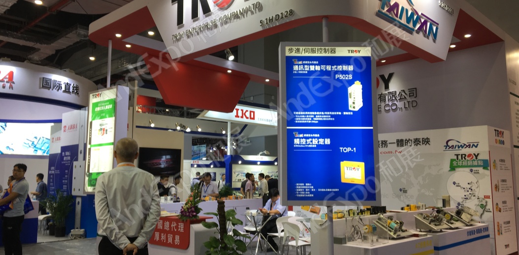 上海工博会图片8