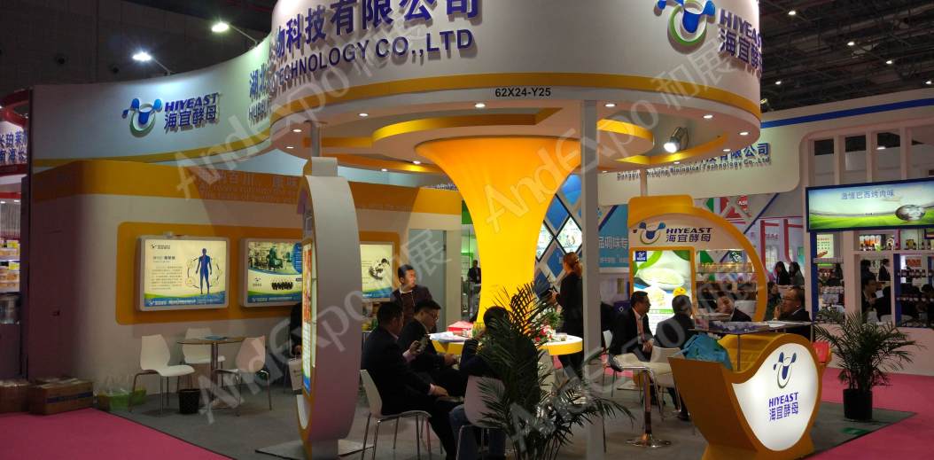 上海食品添加剂和配料展图片170
