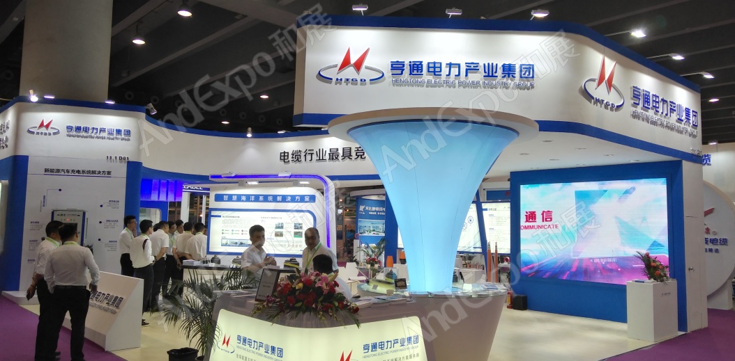 广州电力电工展图片3