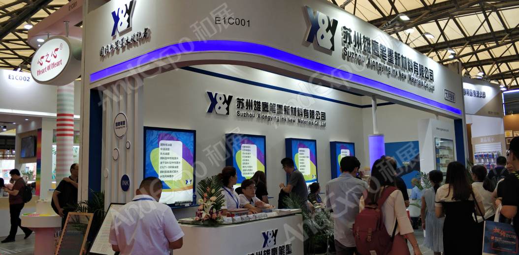 北京文博会图片13