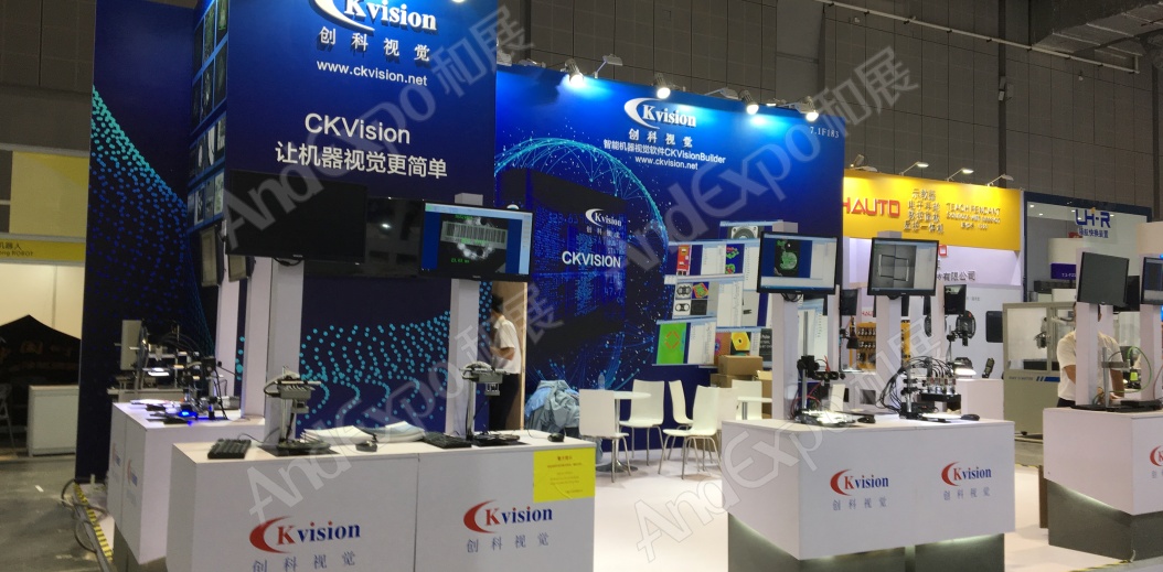 上海工博会图片1130