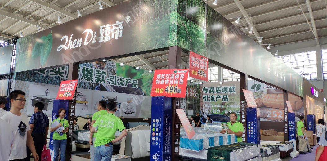 沈阳家具博览会图片306