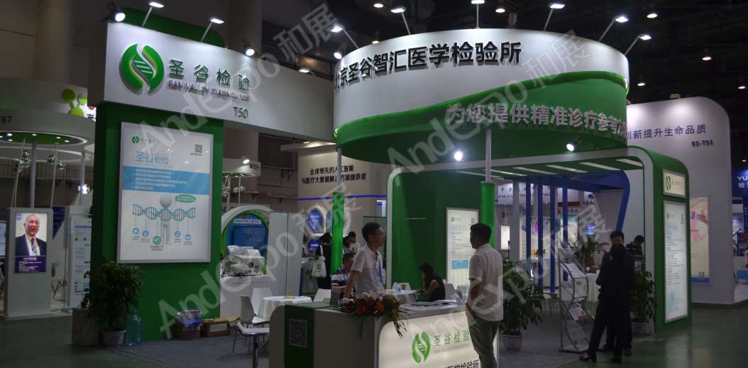 厦门文博会图片89