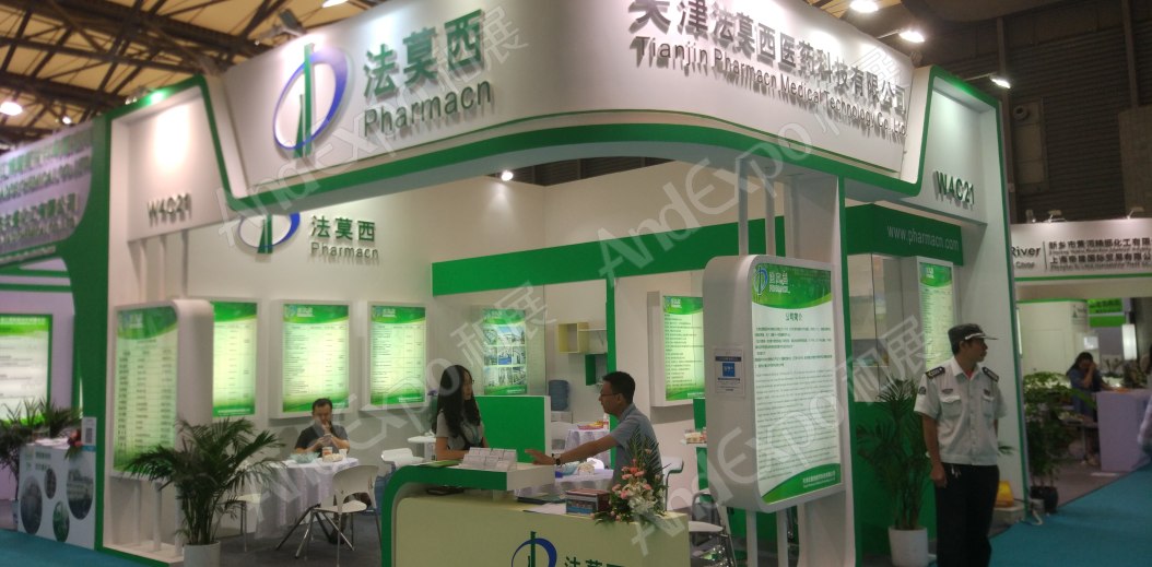 世界制药原料展图片309