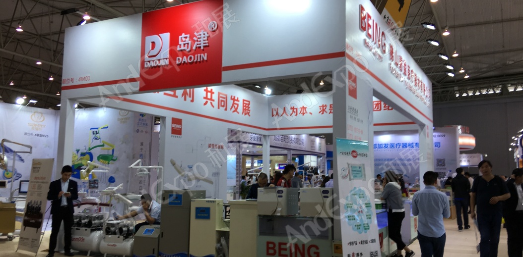 西部口腔展图片109