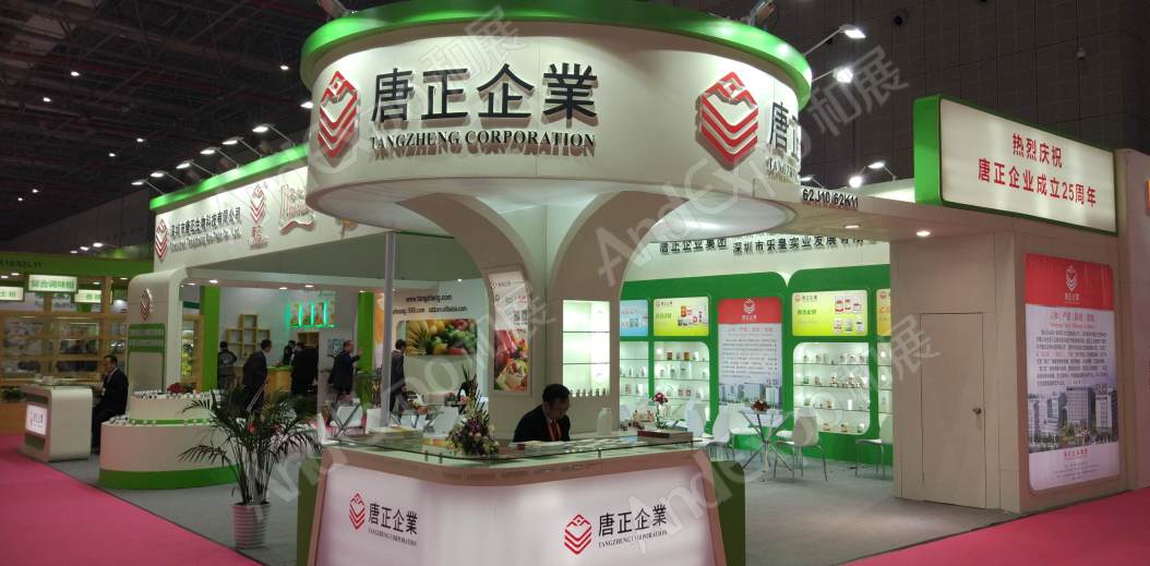 上海食品添加剂和配料展图片278