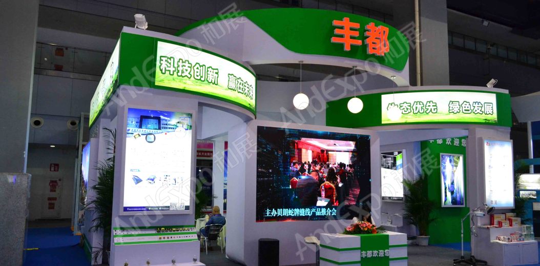 重庆高新技术交易会图片28