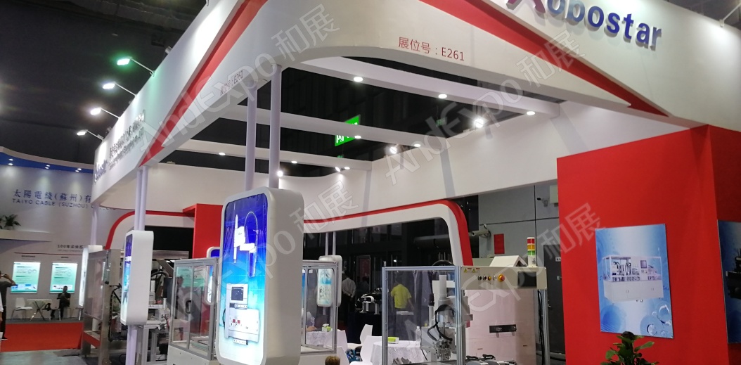 上海工博会图片741