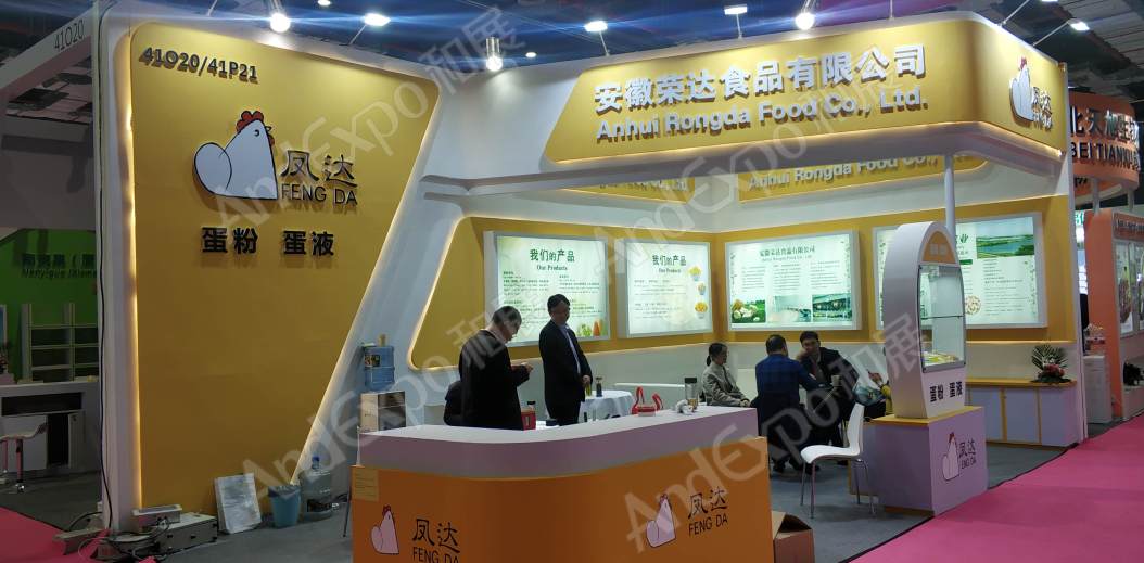 上海食品添加剂展图片64