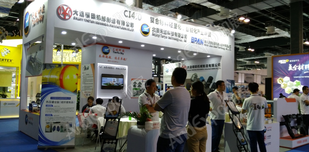 上海复合材料工业技术展图片64