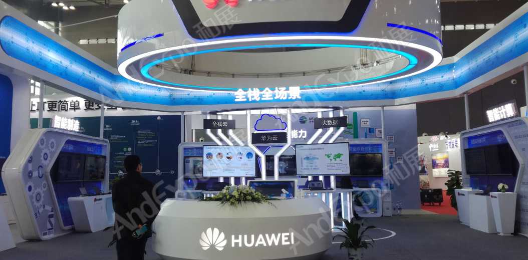 长沙网络安全大会图片7