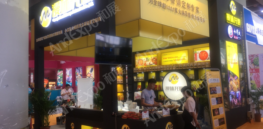 广州餐饮连锁加盟展图片3