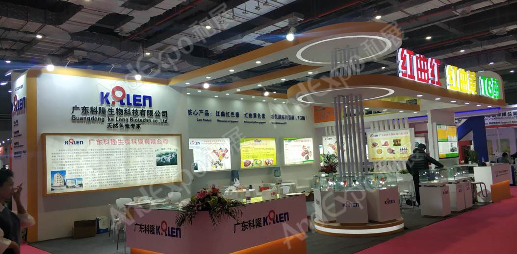 上海食品添加剂展图片34