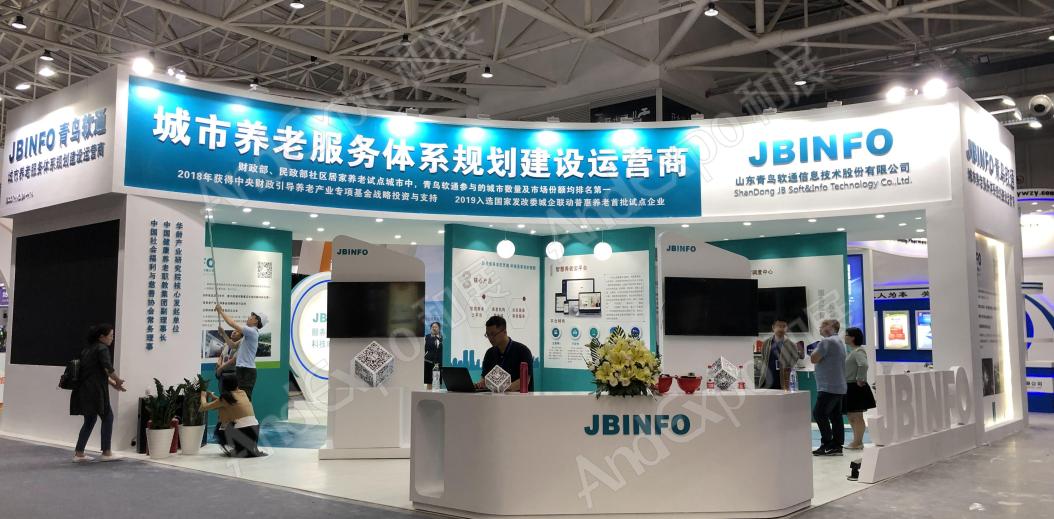 全球健康大会图片28