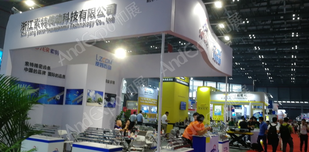 上海工博会图片962