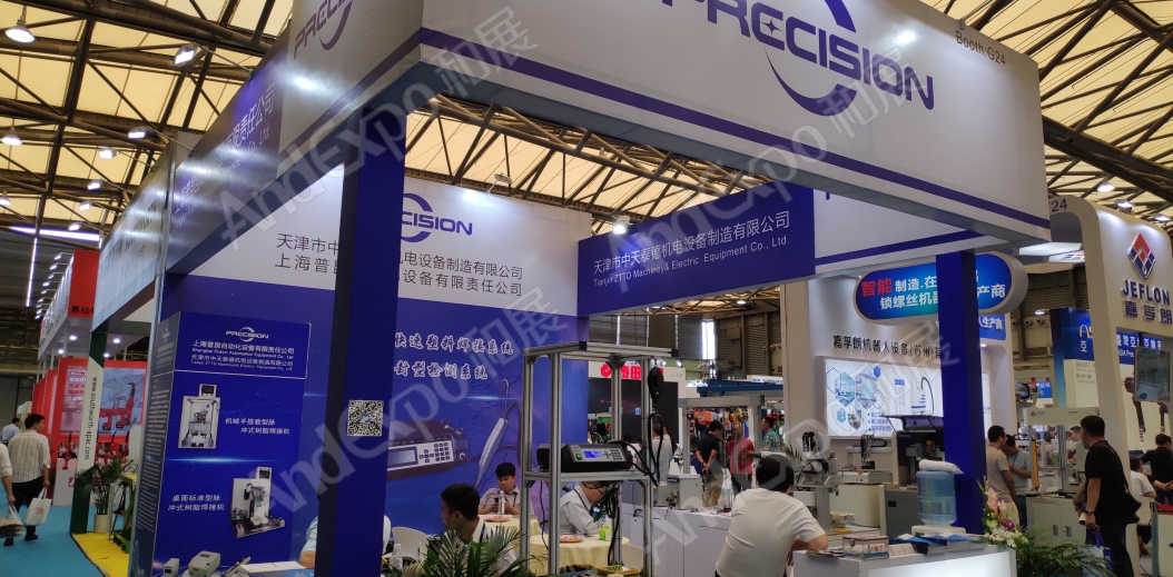 上海汽车制造技术及装备展286