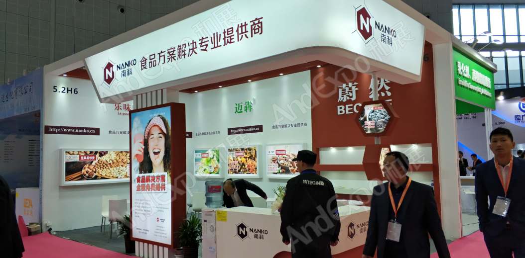 上海食品添加剂展图片513
