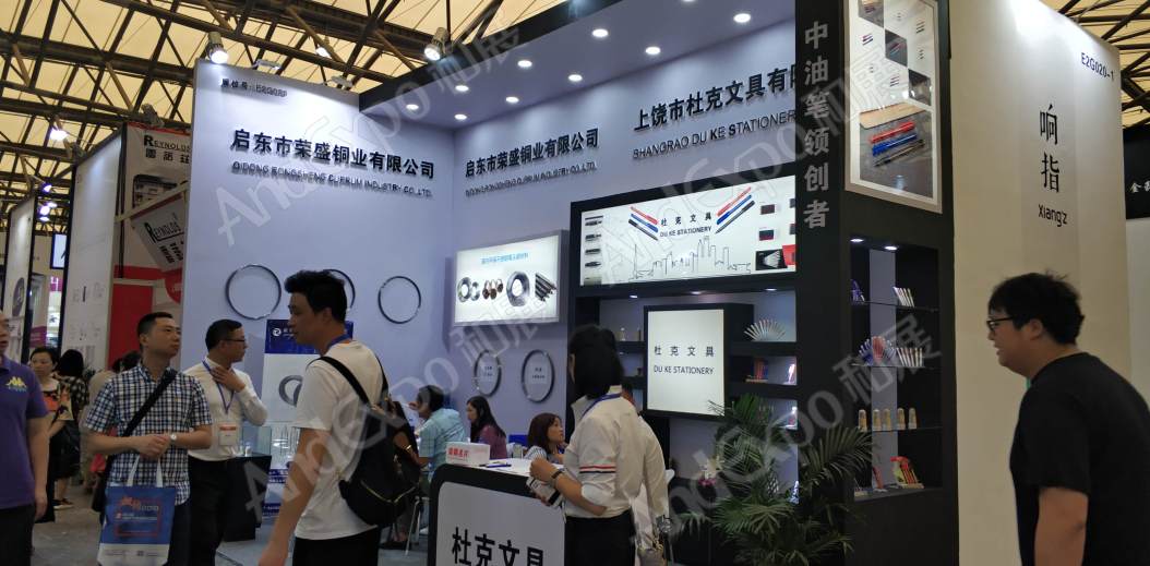 北京文博会图片96
