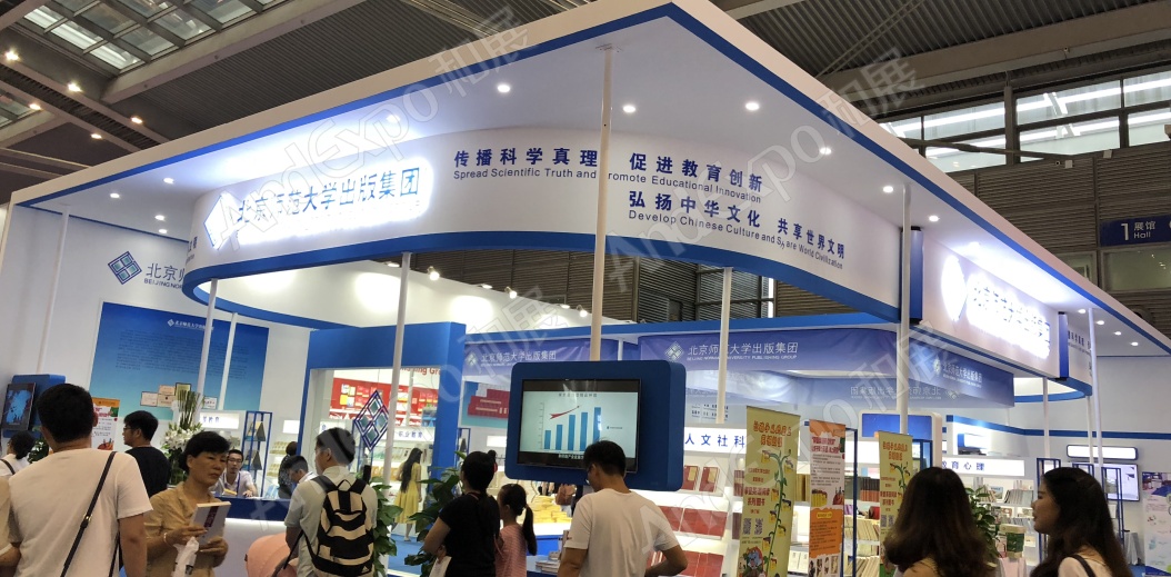 全国图书交易会图片14